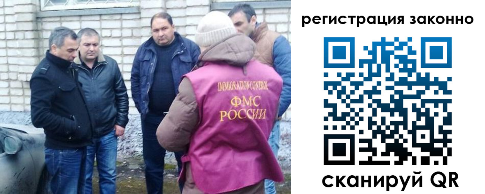 регистрация для дет. сада в Корсакове