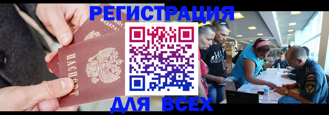 форма 3 в Корсакове